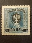 Poland Fi 25   1918 Second Lublin Edition  4 