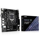 H61c  Motherboard Lga 1155 Ddr3 Memory Sata nvme M 2 For Intel 2nd 3rd Gen Cpus