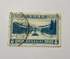 Rare - Greece Postage 8 Apaxmai  Stamp Used No Gum 