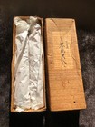 Kotofucho Wooden Shakuhachi 1 8 Shaku Unused With Box Japan Flute