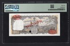 Nepal 10 Rupees Nd 1961  P14s  specimen  About Uncirculated
