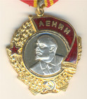 Soviet Russian Star Medal Military Banner Order Badge Lenin   1120 