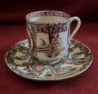 Chinese Export Famille Rose Medallion Porcelain Cup   Saucer Set Midcentury