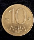 1992 Bulgaria 10 Aeba  Sharp