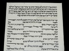 Hand-written Torah Scroll Fragment - Song Of The Sea  shirat Hayam  - Parchment
