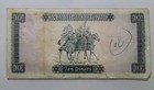 Libya P 37a 10 Dinars 1971 Nd Pfx A 3 No Inscription On Bottom Right Rare