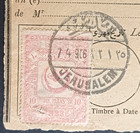 1916 Jerusalem  Palestine Ottoman Rule Registered Mail Receipt Buletine De Reco 