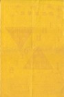 Invaders   Sharon Russell - 1966 Handbill - California Hall - Rare Find