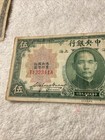 China  -1930- - 5 Yuan-central  Bank Of China- t 122341 A-circulated