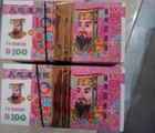 500 Pcs Paper Ancestor Money Chinese Joss Paper Money Heaven Hell Bank Notes Ope