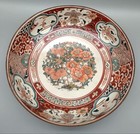 Antique Kutani Ware Large Bowl 14 3  Lion Phoenix Akae Gold Meiji Taisho Japan