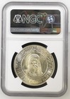 Ajman Silver 7 5 Riyals  Barbary Falcon Ah1389   1970 Ngc Ms 67