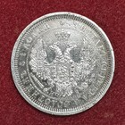 Russia 25 Kopeks 1855 Silver Coin Alexander Ii