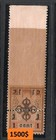 1924 Mongolia  Stamp  Error  Skip  No Perforation    Variety 