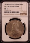 1914 Republic Of El Salvador Silver Peso  christopher Columbus  - Ngc Ms61  Pq 
