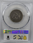 1855 Seated Liberty With Arrows Quarter Pcgs F12