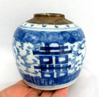 Antique Chinese Blue   White Porcelain Jar   Floral W  Double Happiness  4  Tall