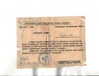 Carpatho Ukraine 1945  -uzhorod To Berelova