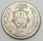 1300 Ah 1921 Afghanistan 2 1 2 Rupees  900 Silver Km 878 Amanullah Khan