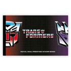 Royal Mail - Transformers - Prestige Stamp Book - Hidden Uv Ink - Mint