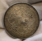 British Hong Kong Trade Dollar 1899 Bombay Japanese Countermarks Lustrous Sr207