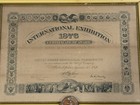 1876 Philadelphia International Exhibition Award   Medal Connellsville Coke Coal