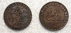 Zanzibar Pysa Ah1299-1882 And Ah1304-1886 Copper Coins