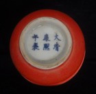 Exquisite Rare Chinese Old Natural Blood Red Porcelain Cup  kangxi  Marked