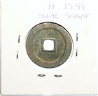 961-978 China Southern Tang Li Yu 10 Kingdoms Kai Yuan Tong Bao Cash Coin I99528