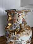 Antique Japanese Satsuma Porcelain Vase Gold Handle 14    Tall Hand Painted