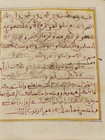 Antique Islamic Manuscript    dala   il Al-khayrat    Maghrebi Script 1260 Hijri