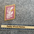 Vintage Schlitz Beer Patch 70s 80s Ae6