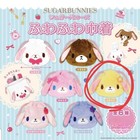 Sugarbunnies Pouch Gacha Hanau Sa Unopened