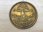 1970 Lebanon 10 Piastres
