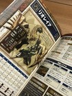 Monster Hunter 4 Ultra Evolution Guide   Art Book - Japanese Import Authentic 