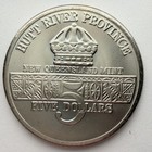 1991 New Queensland Mint  5 Desert Storm Large Size Coin