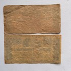 2  The Bank Of The United States One Thousand Dollars Note 1840 Reproduction s 