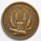 1863 Flags  Drums  Cannons  Patriotic Civil War Token Cwt Almost Uncirculated Au