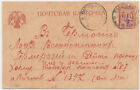 Wwi Russia Civil War Ukraine Cover Pc Village Vasilkov 1918 Germany Pow Camp