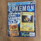 2 Vintage  Unofficial Pojo s Pok  mon News  price Guide Monthly Magazines