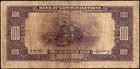 World Currency China 1941 Bank Of Communications 100 Yuan P  162b