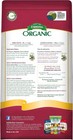 Espoma Organic Blood Meal Fertilizer 12-0-0   Plant Food   3 Lb  Bag  3 Pack