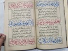 Rare Islamic Ottoman Handwritten Quran Juz  Manuscript In Thuluth Script 