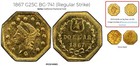 Jay Roe 1867 G25c California Fractional Gold   Pcgs Au58   Pcgs bgii Plate Coin