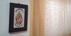Rabbi Nachman My Fire Saying Symbol Haesh Sheli Hebrew Art                                   