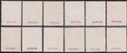 8 China 1912 Coiling Dragon Roc   Provisional Neutrality Reproduction Stamp Sv