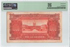 Paraguay 1000 Guaranies 1952  P-191b Central Bank  W  Fibers  Pmg 25 Vf  Rare 