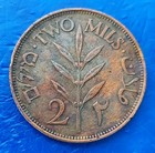 Israel Palestine British Mandate 2 Mils 1945 Bronze Coin Vf 