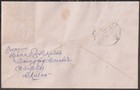Jn  Bhutan 3d Stamp On Cover Internally Used