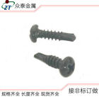 Us 100 pk Black Phosphate Zt Wafer Head Self Tapping Drilling Screws 5 8   Screw